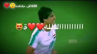 احنه البيكيسي الما يسكت على هدف ميمي الأول عله البحرين🔱⚜ اشتركوا بالقناة فدوه😭😭😭 [upl. by Norvell115]