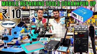 Mobile Repairing Tools Gorakhpur UP  Mobile Repairing Tools Wholesaler in India Vipul mobile tools [upl. by Skutchan]