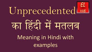 Unprecedented meaning in Hindi [upl. by Demaria]