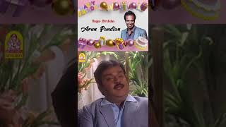 Alex தேவனுக்கு தைரியம் அழகு தான்  trendingshorts happybirthdayarunpandian [upl. by Oelc]