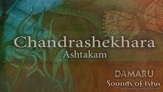 Chandrashekhara Ashtakam  Damaru  Adiyogi Chants  Sounds of Isha [upl. by Lacefield470]