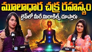 DrKavya About POWERFUL Root Chakra Activation and Balancing In Telugu  Chakra Meditation Healing [upl. by Lednahs860]