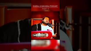 RASRAJ JI MAHARAJ PODCAST PART3 bollywood newsong song tseries music podcast rasrajjimaharaj [upl. by Gabbie]