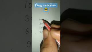 Division Tips and tricks Easy Division tricks for Large and small Numbers 😎 trending mathtrick [upl. by Porty]