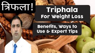 Triphala Benefits and Uses  Banyan Triphala  Ayurvedic Herbs [upl. by Walkling742]