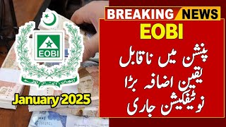 EOBI Pension And National Savings Update 2024 Today  Qomi Bachat Bank New Update 2024 Today [upl. by Einner]