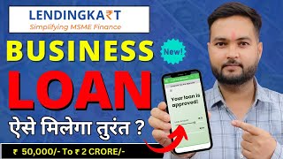 Lendingkart Business Loan Kaise Le  Best Business Loan 2023  Instant Business Loan App  MSME [upl. by Aliemaj916]