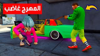 المهرج غاضب 🤡 المعلمة الشريرة في ورطة 🔥 سبايدرمان يتدخل بسرعة [upl. by Kunkle]