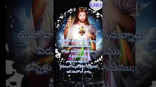 jesuschrist viralvideos bible motivation youtube insta minivlog [upl. by Kared]