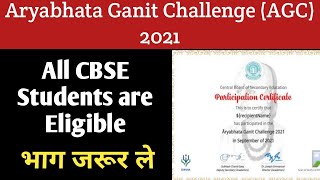 Aryabhata Ganit Challenge AGC 2021 l CBSE Mathematics Competition 2021 [upl. by Adamson]