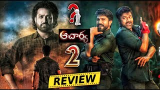 Devara Trailer Review  Devara Vs Acharya  Jr NTR  Devara Reaction  Power Of Movie Lover [upl. by Asirem769]