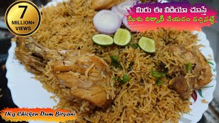 1 KG Chicken dum Biryani everyday cooking [upl. by Dennet205]