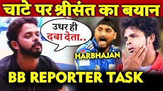 Sreesanth REVEALS THE TRUTH Behind SLAP By Harbhajan Singh  Bigg Boss 12 update [upl. by Esemaj]