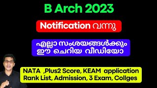 B Arch admission notification 2023 Malayalam Architecture Exam notification 2023 NATA 2023 [upl. by Naryb547]