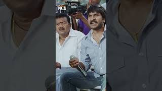 Dookudu movie initial plan  Sreenu Vaitla reveals at Viswam teaser launch event  Mahesh Babu [upl. by Essile]