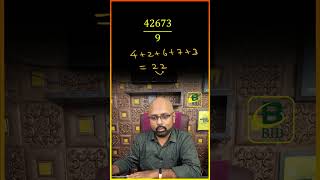 🔥 Finding the remainder when divided by 9 🔥 shortcut in Tamil shorts maths tnpsc ssc tricks [upl. by Anaujd]