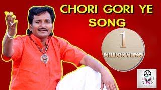 CHORI GORIYE SONG [upl. by Analos]