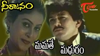 Neerajanam Songs  Mamathe Madhuram  Saranya  Viswas [upl. by Rekab241]