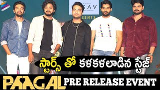 Paagal Movie Pre Release Full Event  Vishwak Sen  Nivetha Pethuraj  Sree Vishnu  Karthikeya [upl. by Turnbull74]