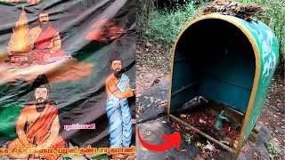 Palani murugan statue made here    Bogar siddhar cave [upl. by Sonitnatsnoc]