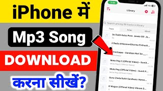 iPhone me Mp3 Song Kaise Download Kare  How To Download Songs In iPhone  iPhone Songs Download [upl. by Asel93]