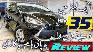 Toyota Aqua 2nd Gen Hybrid G Package 2021  Latest Shape Review Specs amp Price in Pakistan [upl. by Taft]