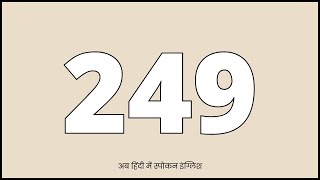 249 Meaning in Hindi [upl. by Carlie]