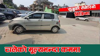 Suzuky celerio vxi on sale  model 2018  Price 19 lakh  All Details [upl. by Eelta109]