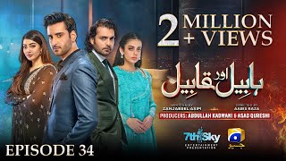 Habil Aur Qabil Episode 34  Eng Sub  Aagha Ali  Yashma Gill  Asad Siddiqui  12th July 2024 [upl. by Vergos513]