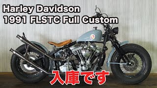 ID1986 Harley Davidson 1991 FLSTC Full Custom 4K [upl. by Salocin]