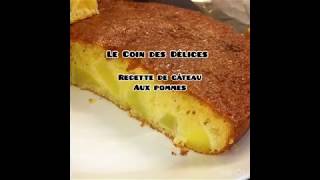 Gâteau aux Pommes 🍎 délicieux  recette facile et rapide [upl. by Aisenet]