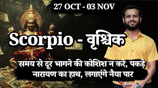 scorpio🦂वृश्चिक राशि Weekly 27th Oct 3rd Nov  deepawali jyotish weekly horoscope vedicvan [upl. by Aeiram]