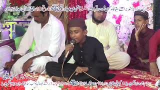 Khula Hai Sabhi Kay Lia BabeRehmat  Haidar Ali Qadri New Kalam 2024 [upl. by Ritz977]