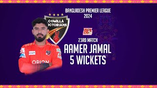 Aamer Jamals 3 Wickets Against Khulna Tigers  23rd Match  Season 10  BPL 2024 [upl. by Durwyn]