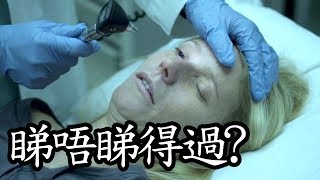 《世紀戰疫》Contagion 睇唔睇得過 2011  翻睇先覺齣戲都幾有智慧 [upl. by Gwenn]