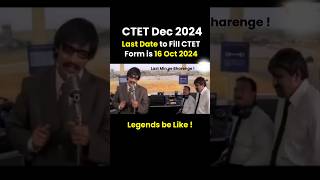 CTET Form Fill Up 2024 Last Date  CTET latest News Shorts CTET [upl. by Lemmueu]