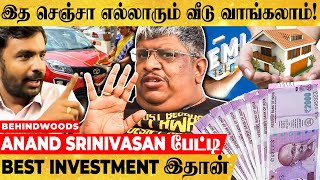 கம்மி விலையில் சொந்த வீடு வாங்க இந்த 2 வழி தான் Secrets உடைக்கும் Anand Srinivasan [upl. by Roosnam]