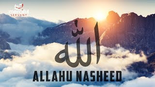 ALLAHU EXCLUSIVE NASHEED COVER BY AHMADULLAH AWAN [upl. by Inot]