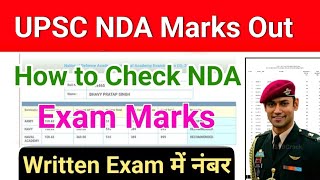 NDA Marks Out 🆗 How to Check NDA Written Exam marks  NDA Result  nda [upl. by Electra]