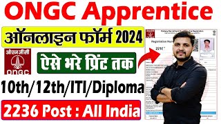 ONGC Apprentice Online Form 2024 Kaise Bhare  How to Apply ONGC Apprentice Online Form 2024 [upl. by Kletter]