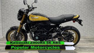 Kawasaki Z900RS SE ABS Popular 2024 Motorcycles [upl. by Hamid]