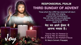 Responsorial Psalm  Third Sunday of Advent  December 17 2023 [upl. by Dyane]