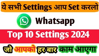 whatsapp ki top 10 settings 2024 जो आप को पता होना चाहिए 😱 whatsapp [upl. by Niarda]