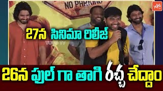 Abhinav Gomatam HIllarious Speech  Ichata Vahanamulu Nilupa Raadhu Trailer Launch  YOYO TV [upl. by Briney831]