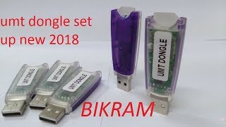 UMT DONGLE 48 new setup 2018 [upl. by Helaina260]