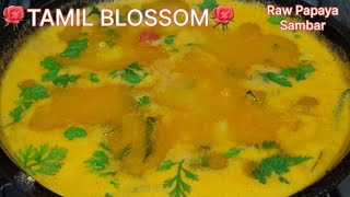 Raw Papaya Sambar  பப்பாளி காய் சாம்பார்  Pappali Kai Recipe in Tamil  Raw Papaya Recipe [upl. by Ytteb]