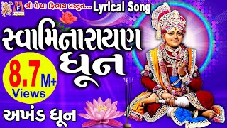 Swaminarayan Dhun  Swaminarayan Swaminarayan  સ્વામિનારાયણ ધૂન  અખંડ ધુન [upl. by Kcirted]