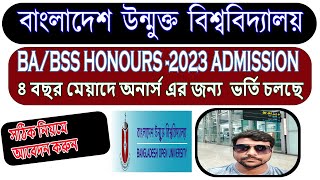 Bangladesh Open University Admission Honours BABSS Admission 1st year 2023 Online Apply [upl. by Nilknarf]