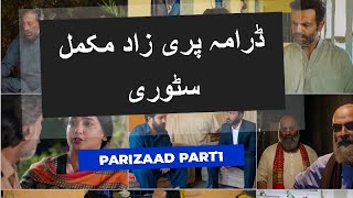 parizaad story prt1 5 Straightforward Review 5 Reasons Why You Should Watch Parizaad [upl. by Jimmie]