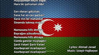 5 Reasons Why This National Anthem Performance is the BEST  Azərbaycan himni [upl. by Henig459]